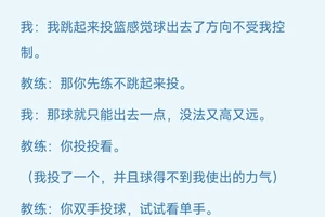  如何通过心理咨询帮助篮球运动员管理压力：提升竞技表现的关键策略